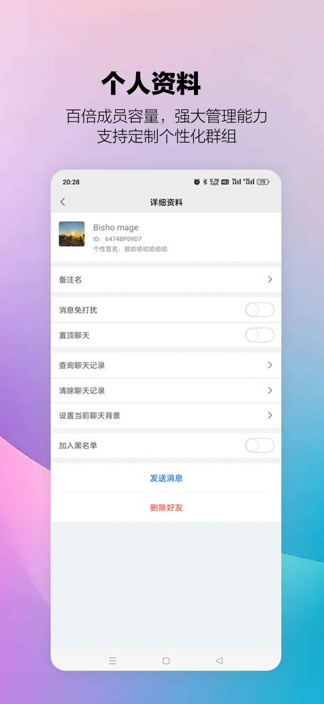 华宏农堂(2)