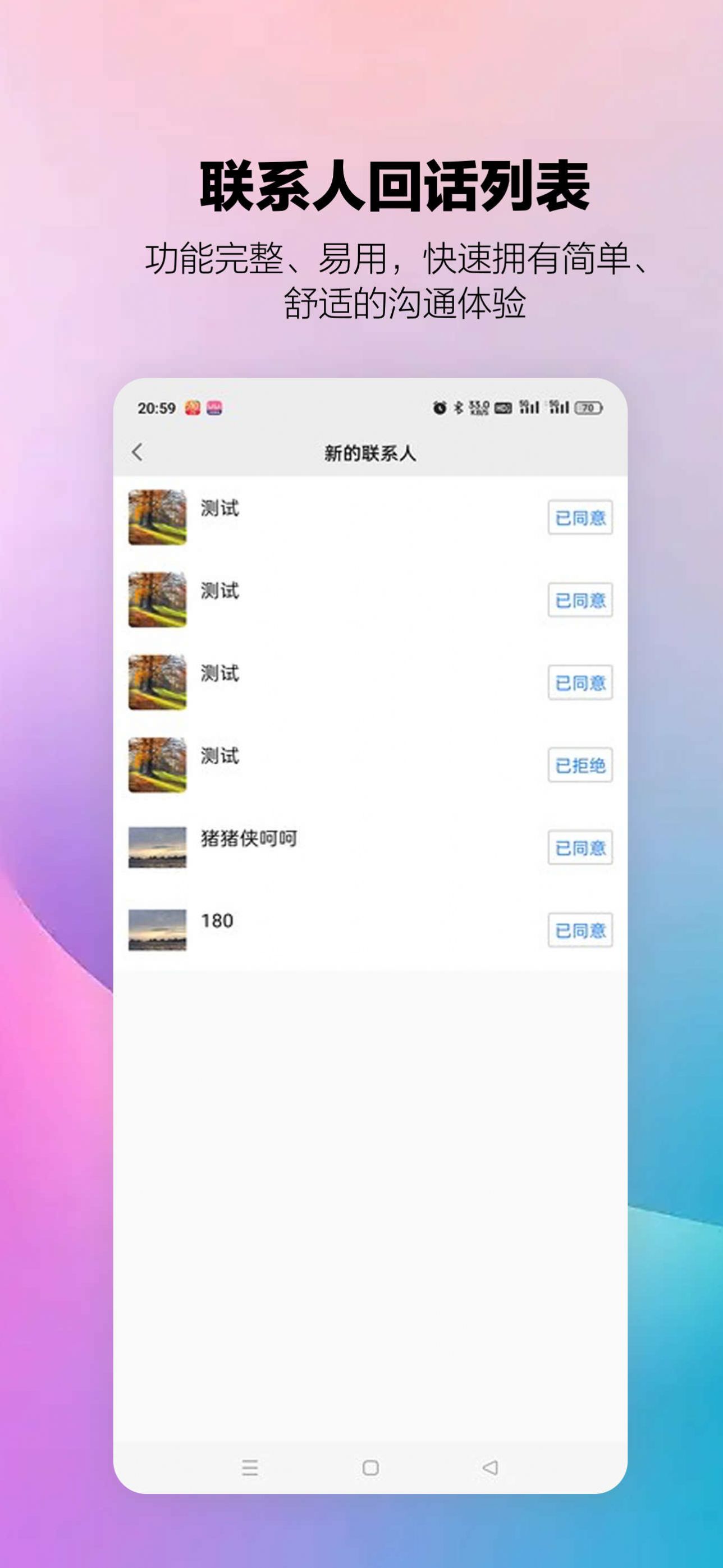 华宏农堂(1)