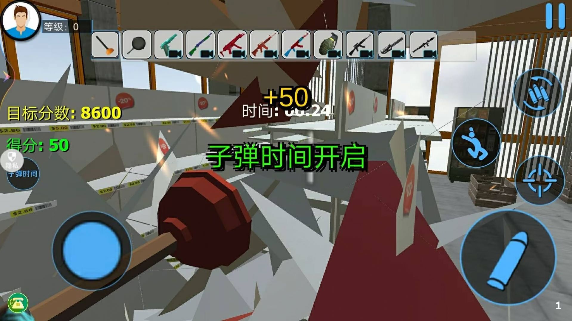模拟世界毁灭(1)