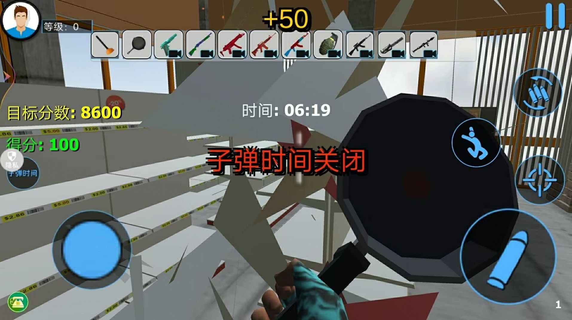 模拟世界毁灭(3)