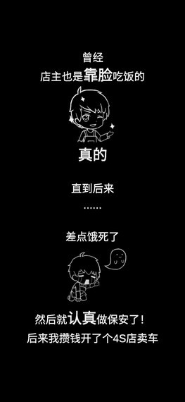 传奇汽车公司(3)