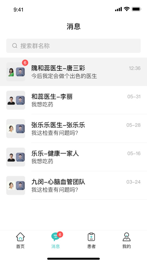 执业版(1)