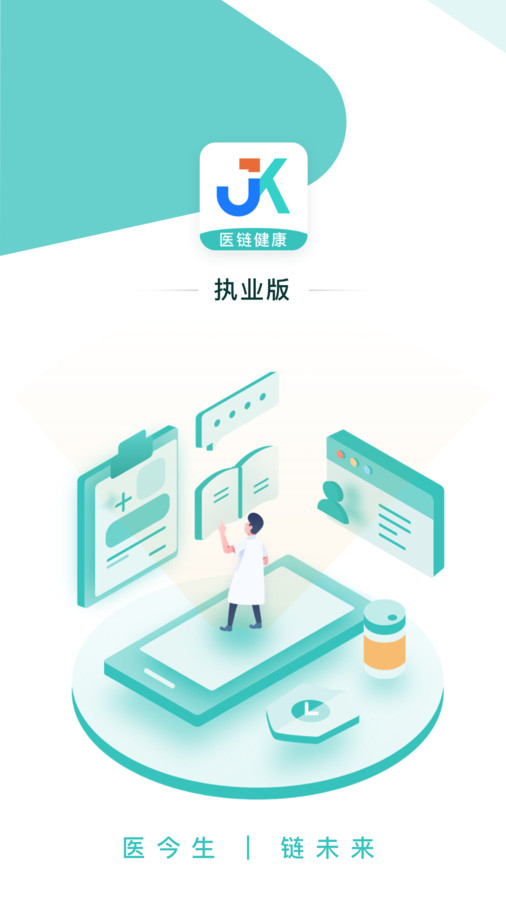 执业版(3)