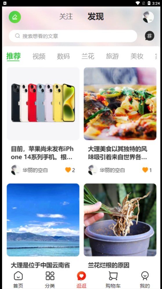 云供销购(1)