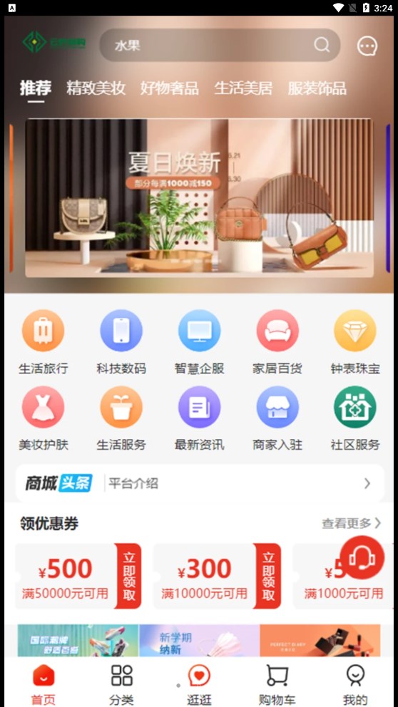 云供销购(3)