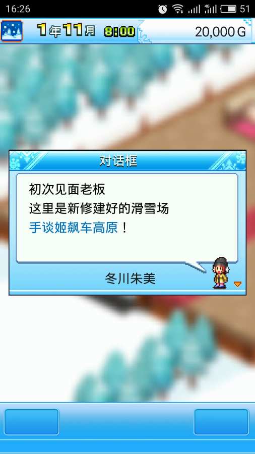 滑雪(白)皮书(1)