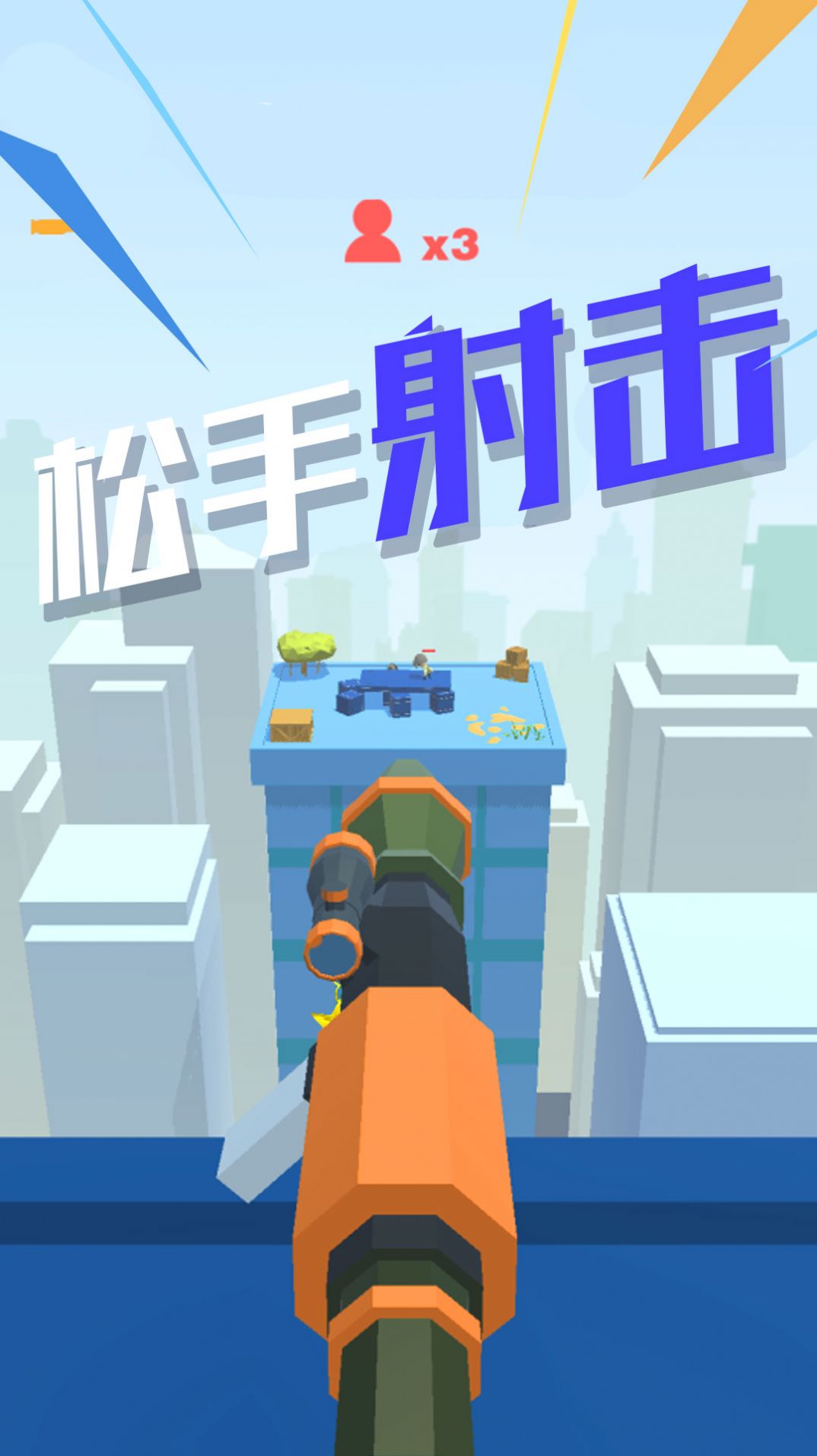 特种部队狙击(1)