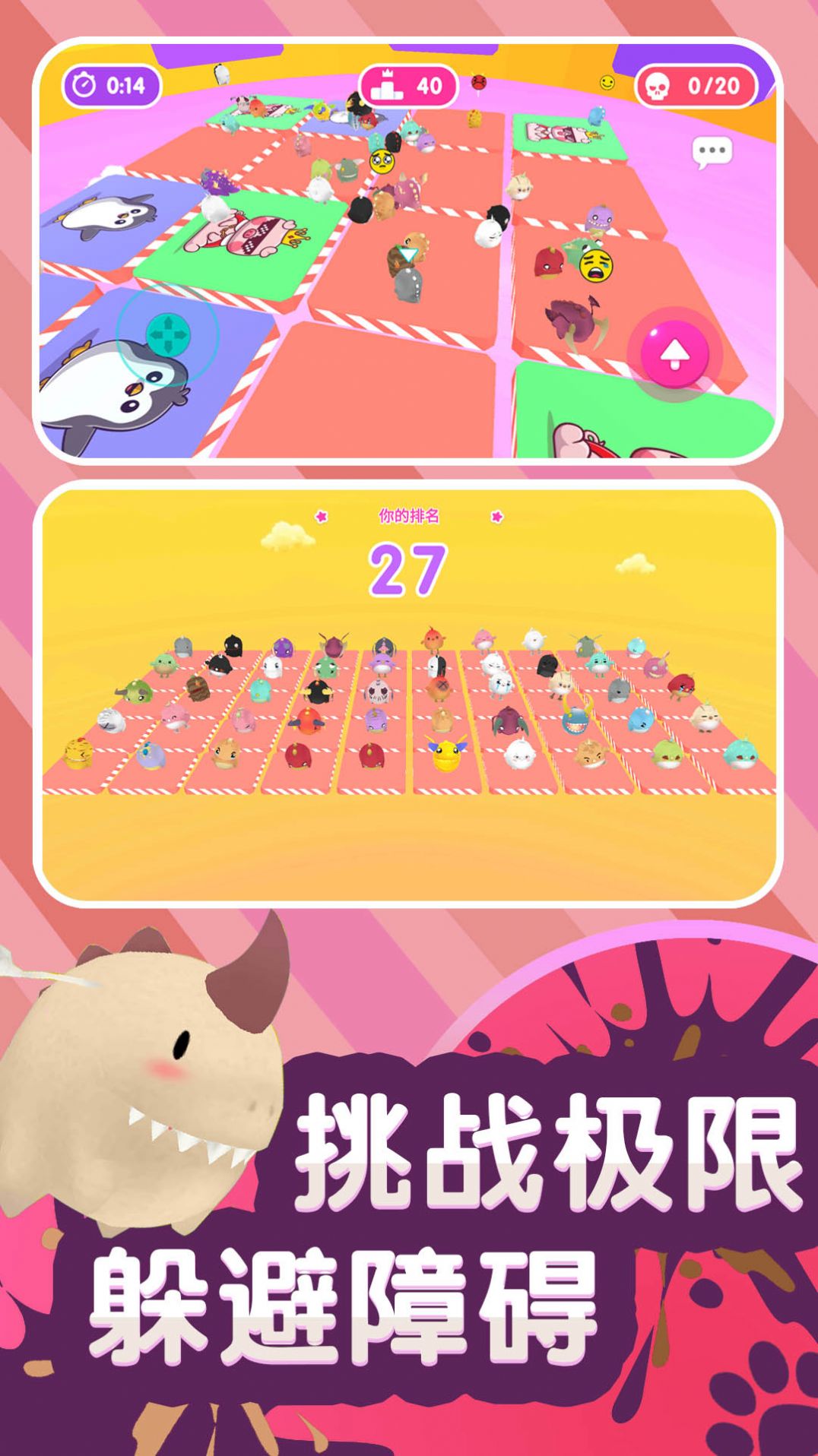 酷宝快跑(2)