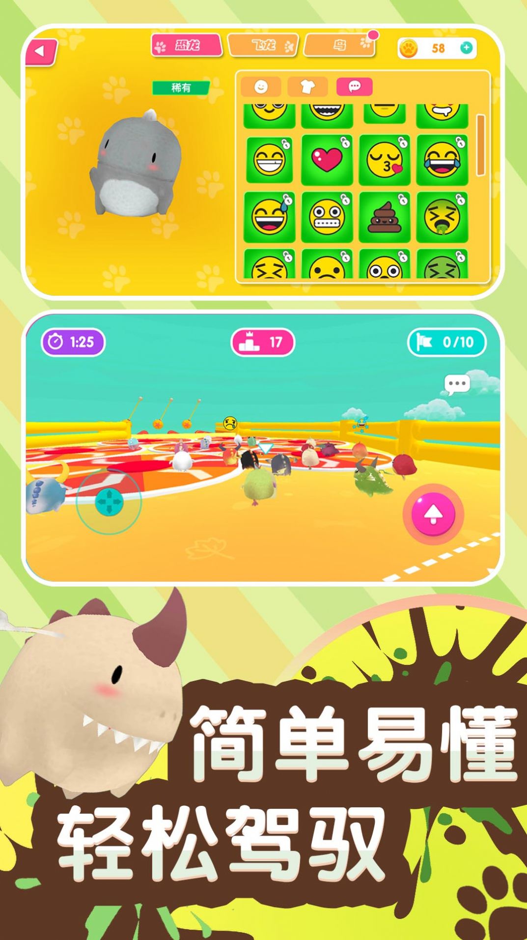 酷宝快跑(4)