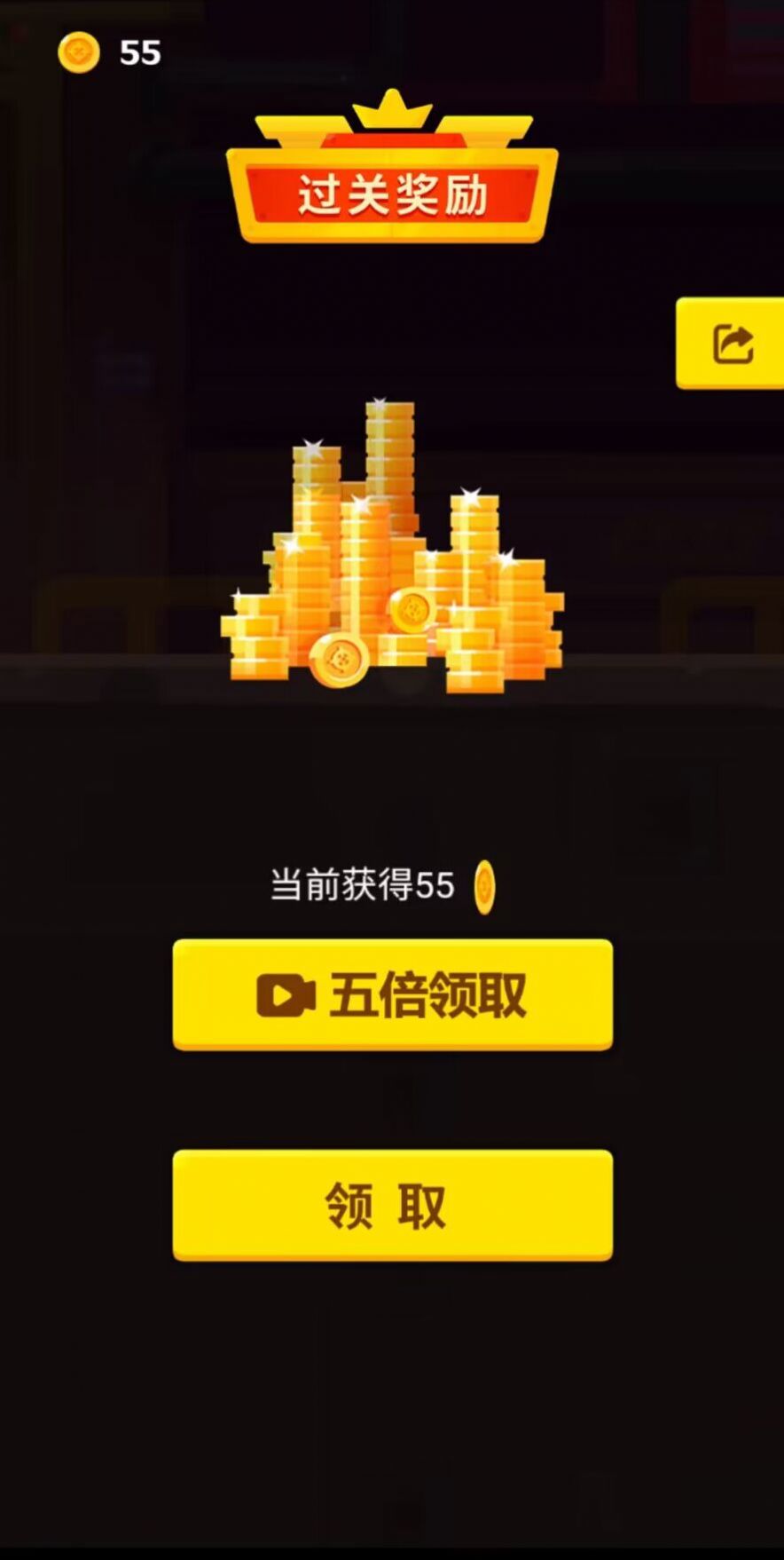 脑洞战车(3)