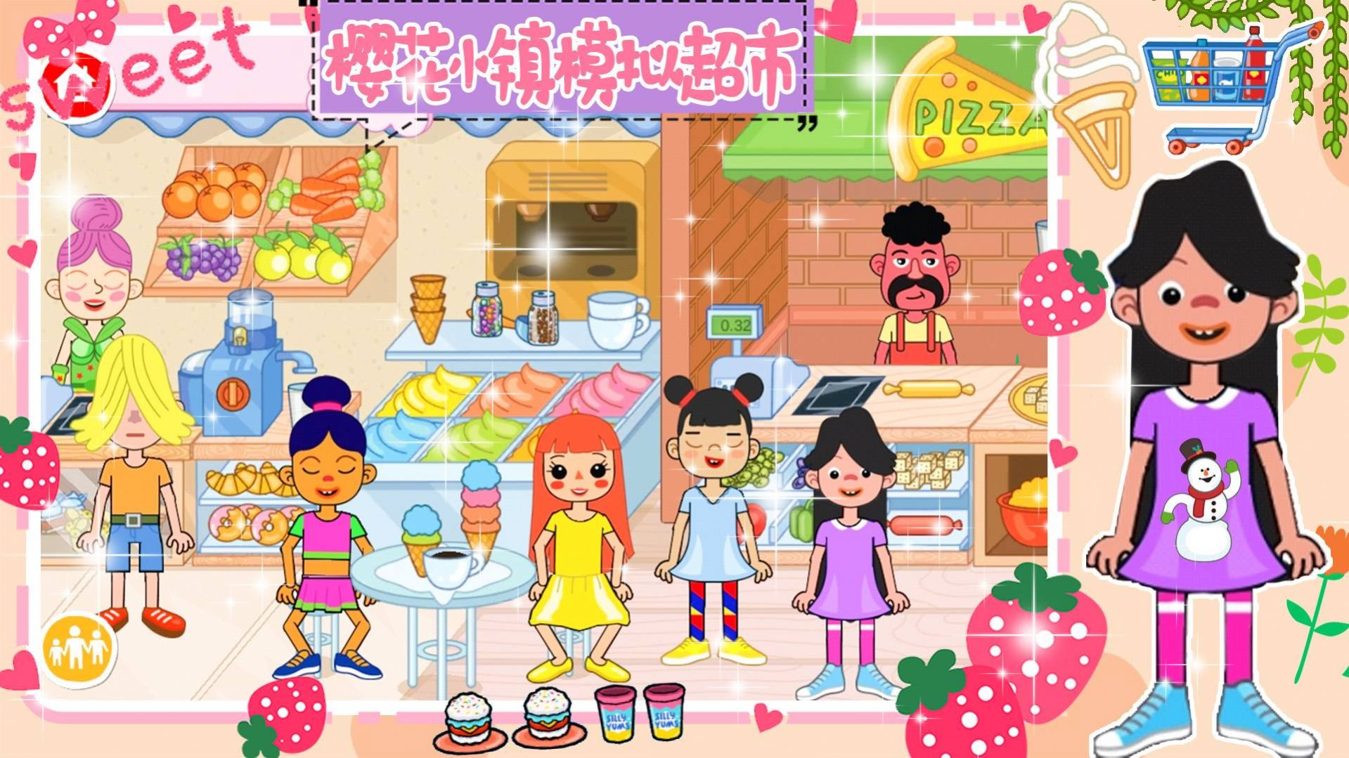 樱花小镇模拟超市(1)