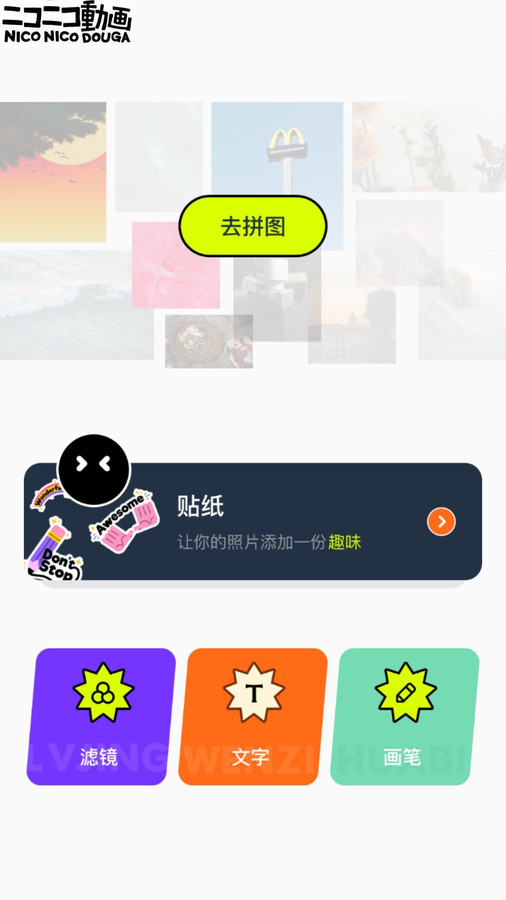 神图君(1)
