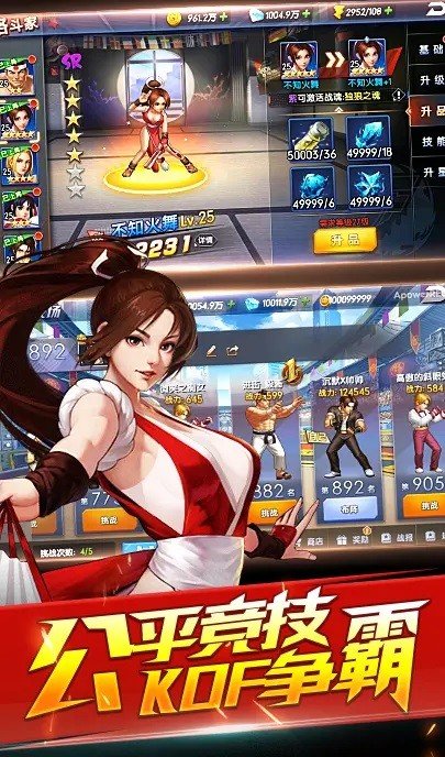 拳王格斗场(1)