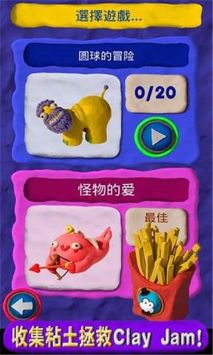 魔法粘土(1)