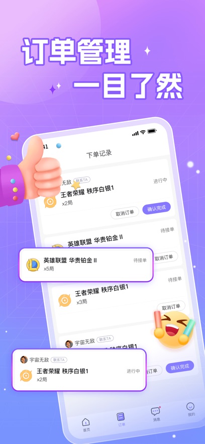 CC陪练(3)