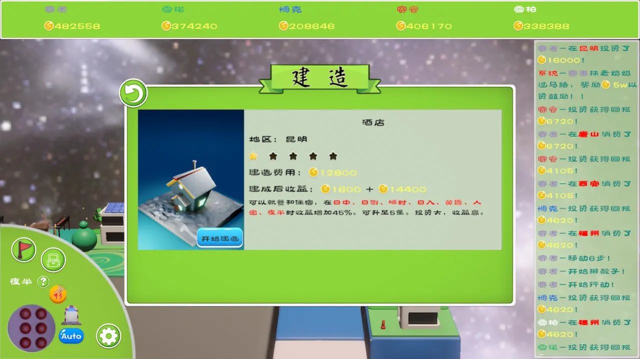 留客住之黄金缕(1)