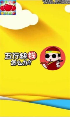 疯狂刷刷乐游戏正版红包版图片1
