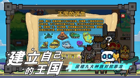 喵喵大冒险(2)