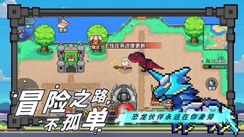 喵喵大冒险(3)