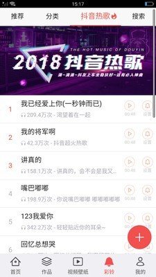 魔力视频动态壁纸(3)