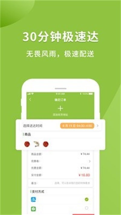 吉及鲜(1)