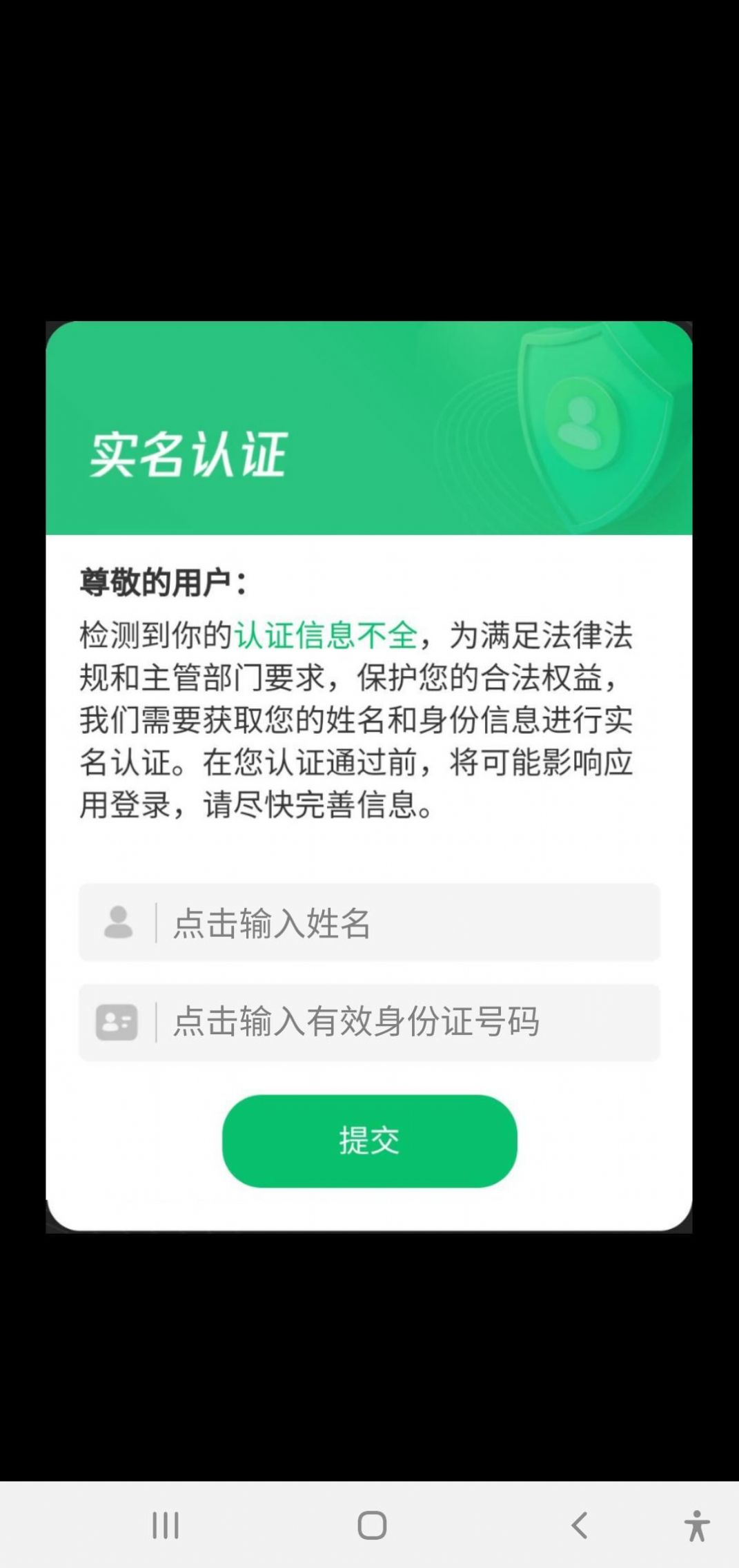 病毒消灭战(3)