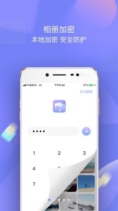 一秘相册(2)