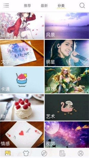 个性高清主题壁纸(2)