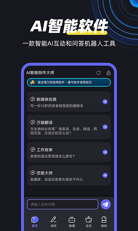 千里AI(1)