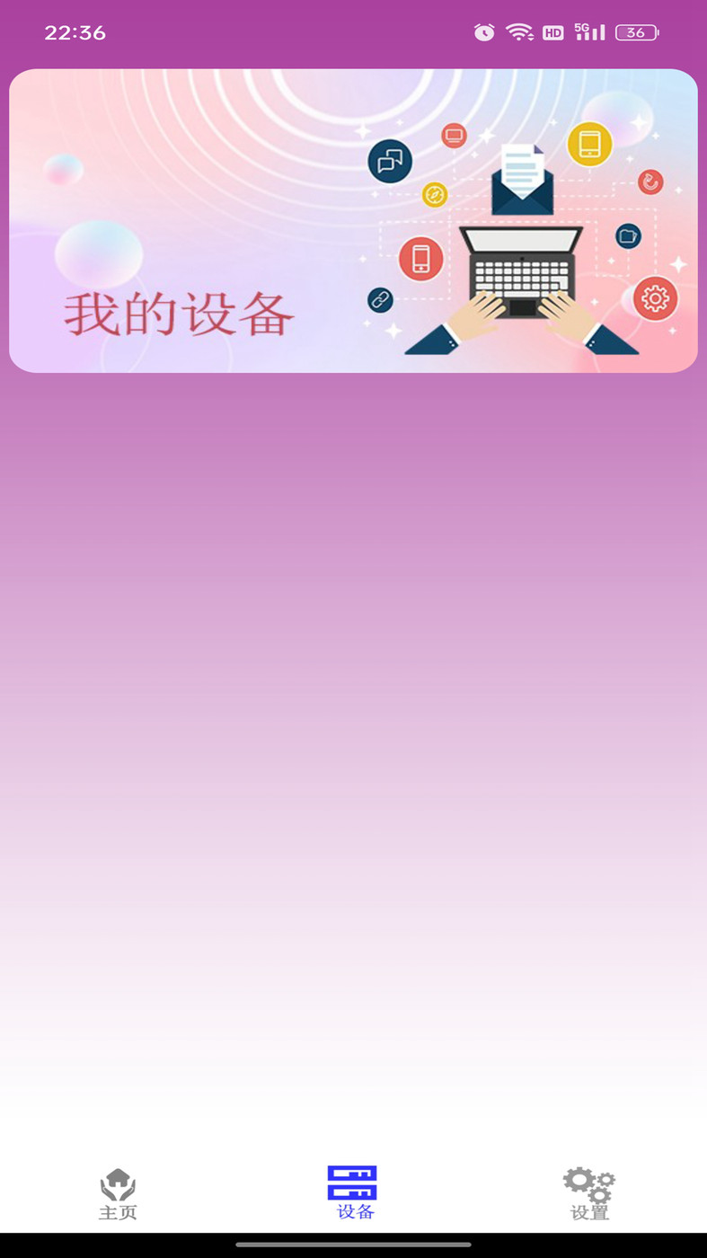 锐创空调遥控器(1)