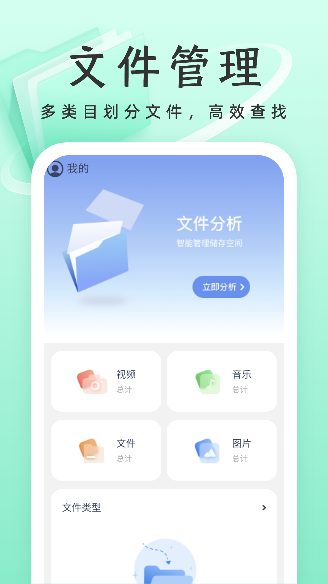 威风优化卫士(2)