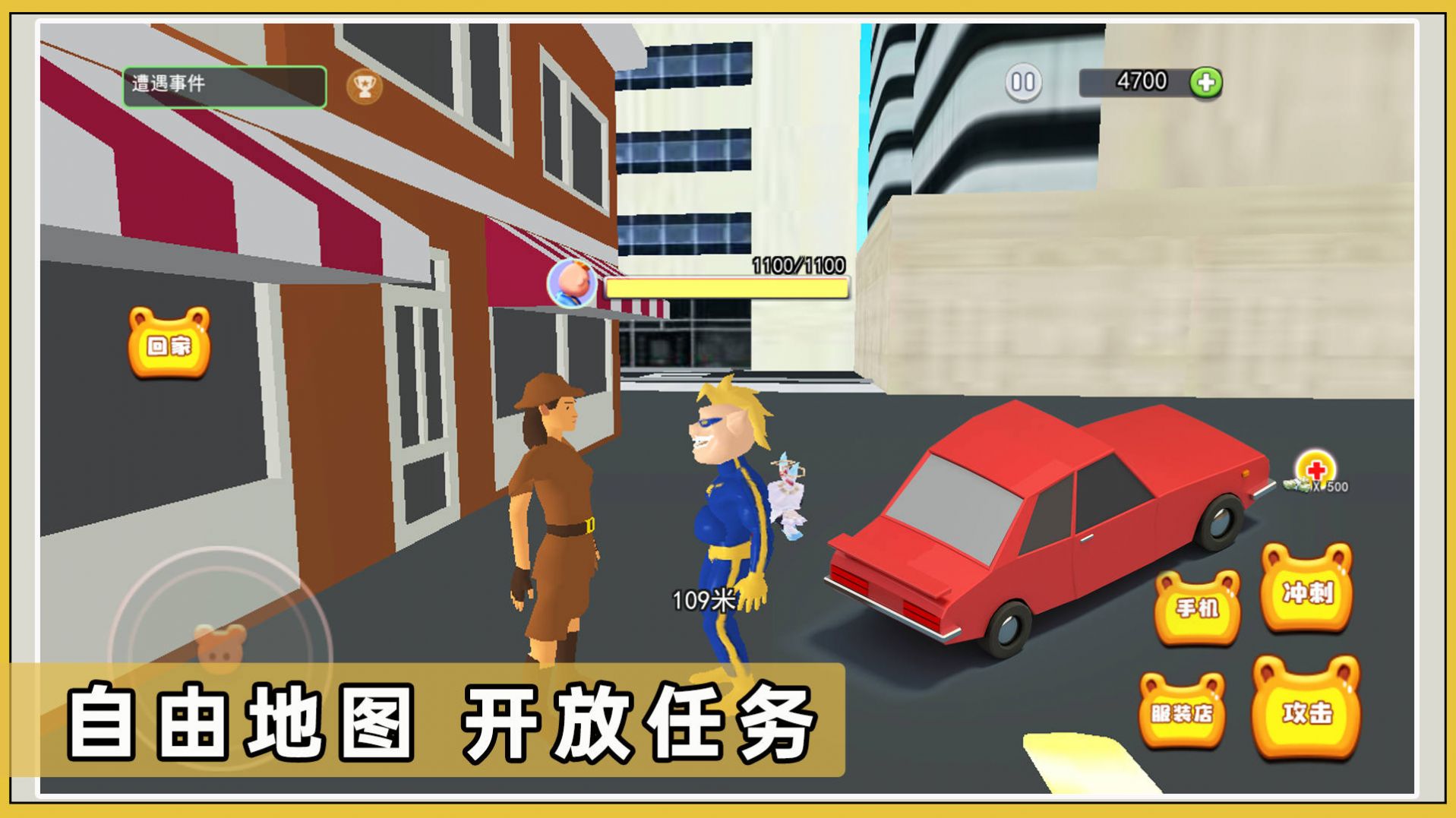 保护小猪家园(2)