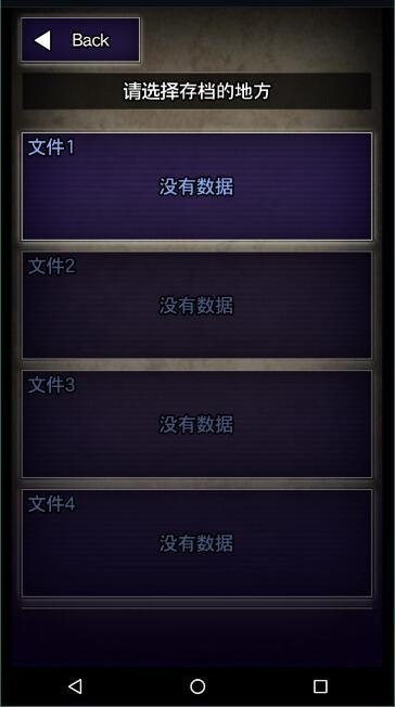 青鬼1老版本(3)