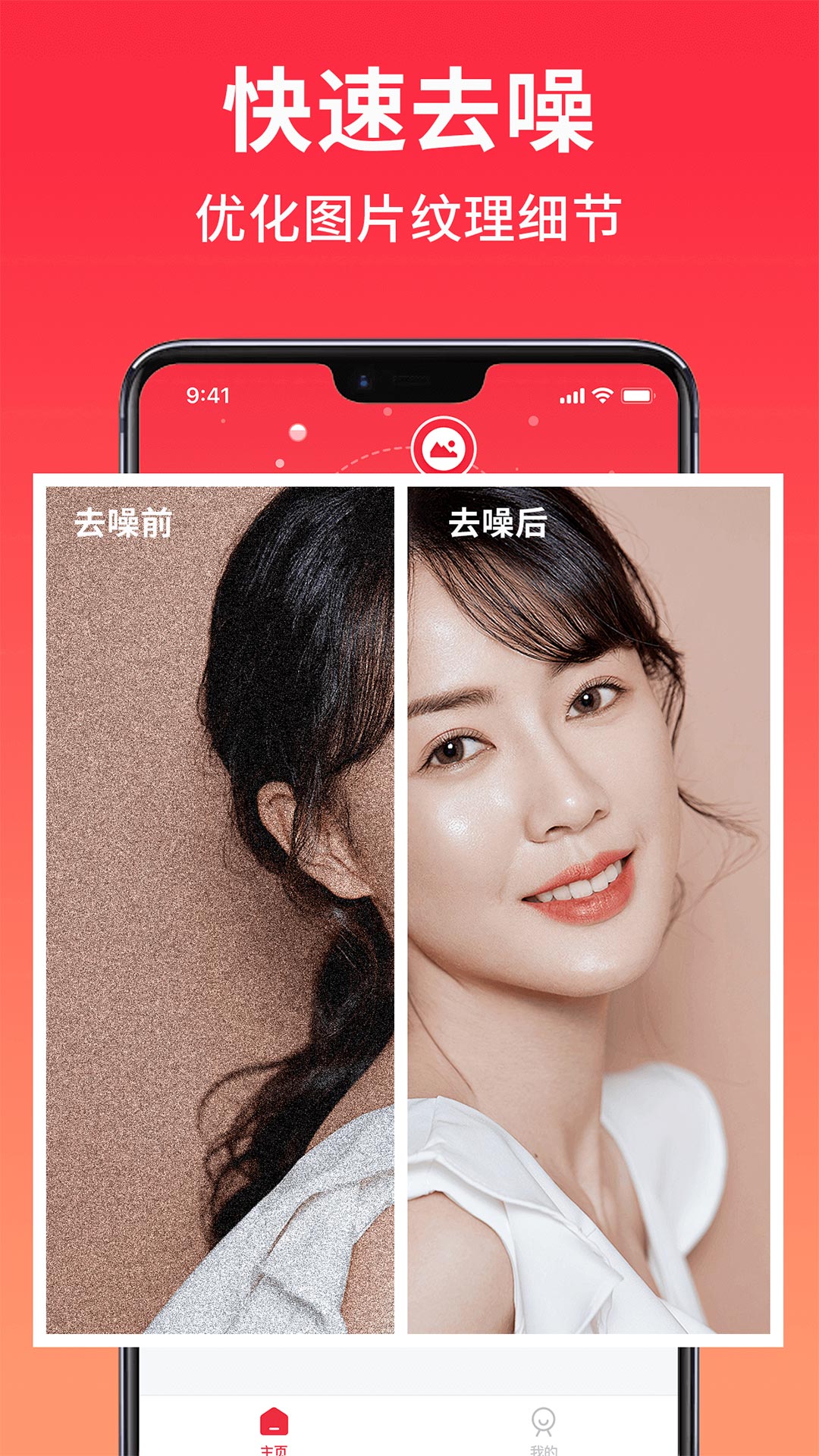 小红图素材(1)