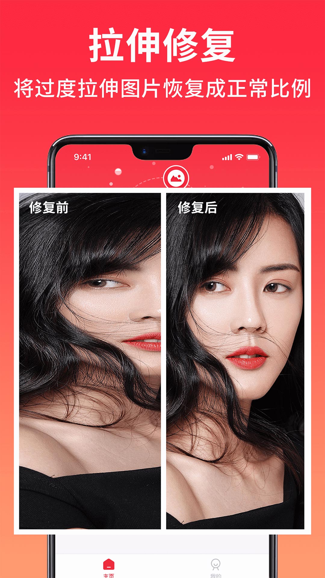 小红图素材(2)