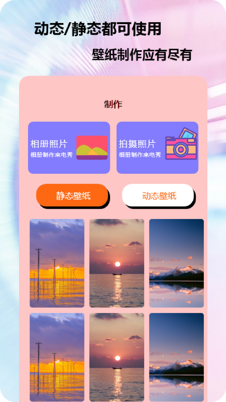 快电来电秀(3)