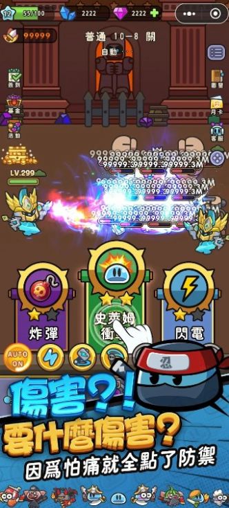 史来姆军团M(1)