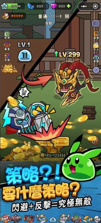 史来姆军团M(3)