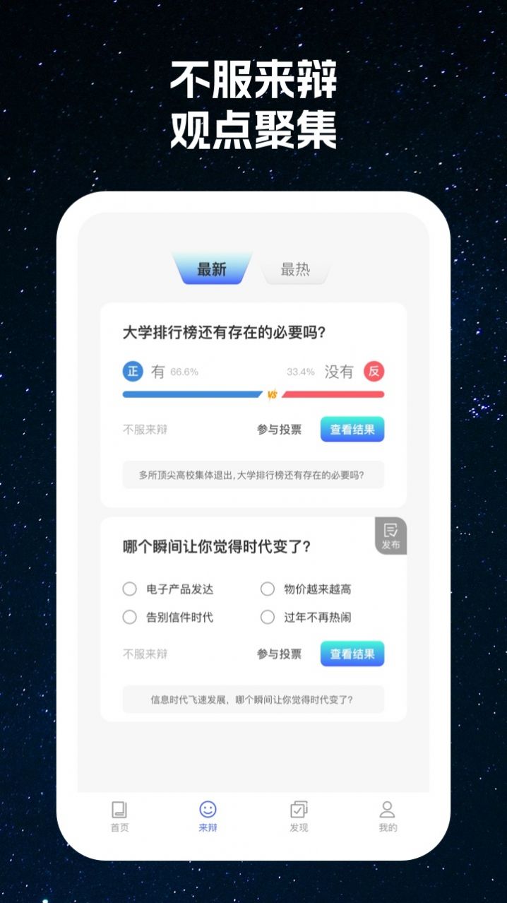 星云看看(2)