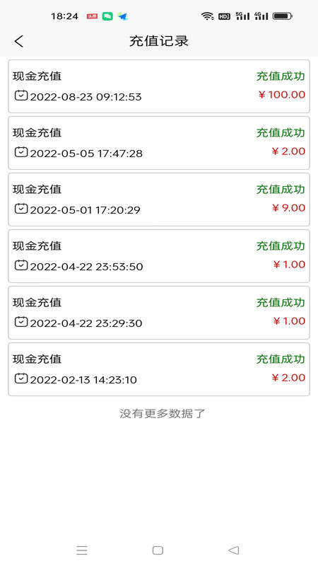 鼎晟防伪(3)