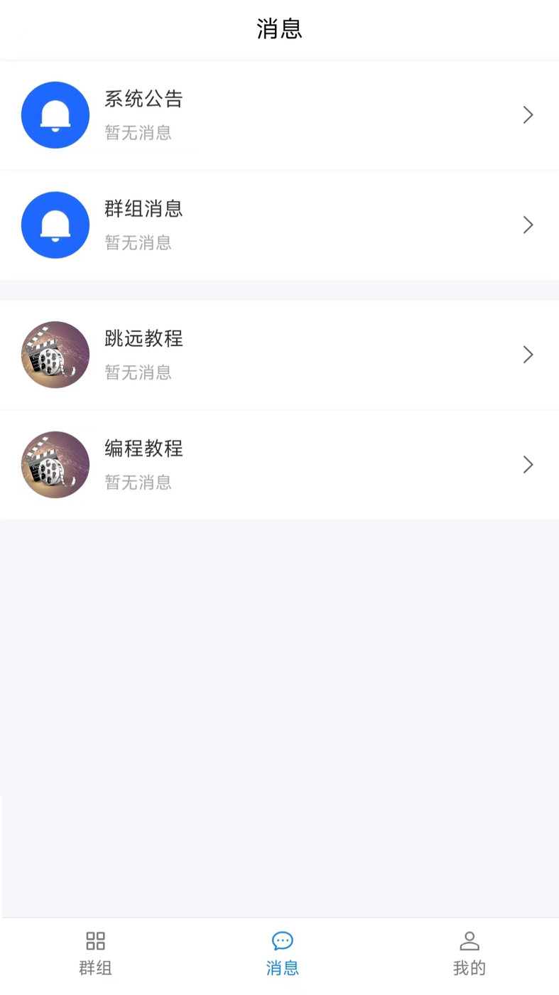 猪哥云盘(3)