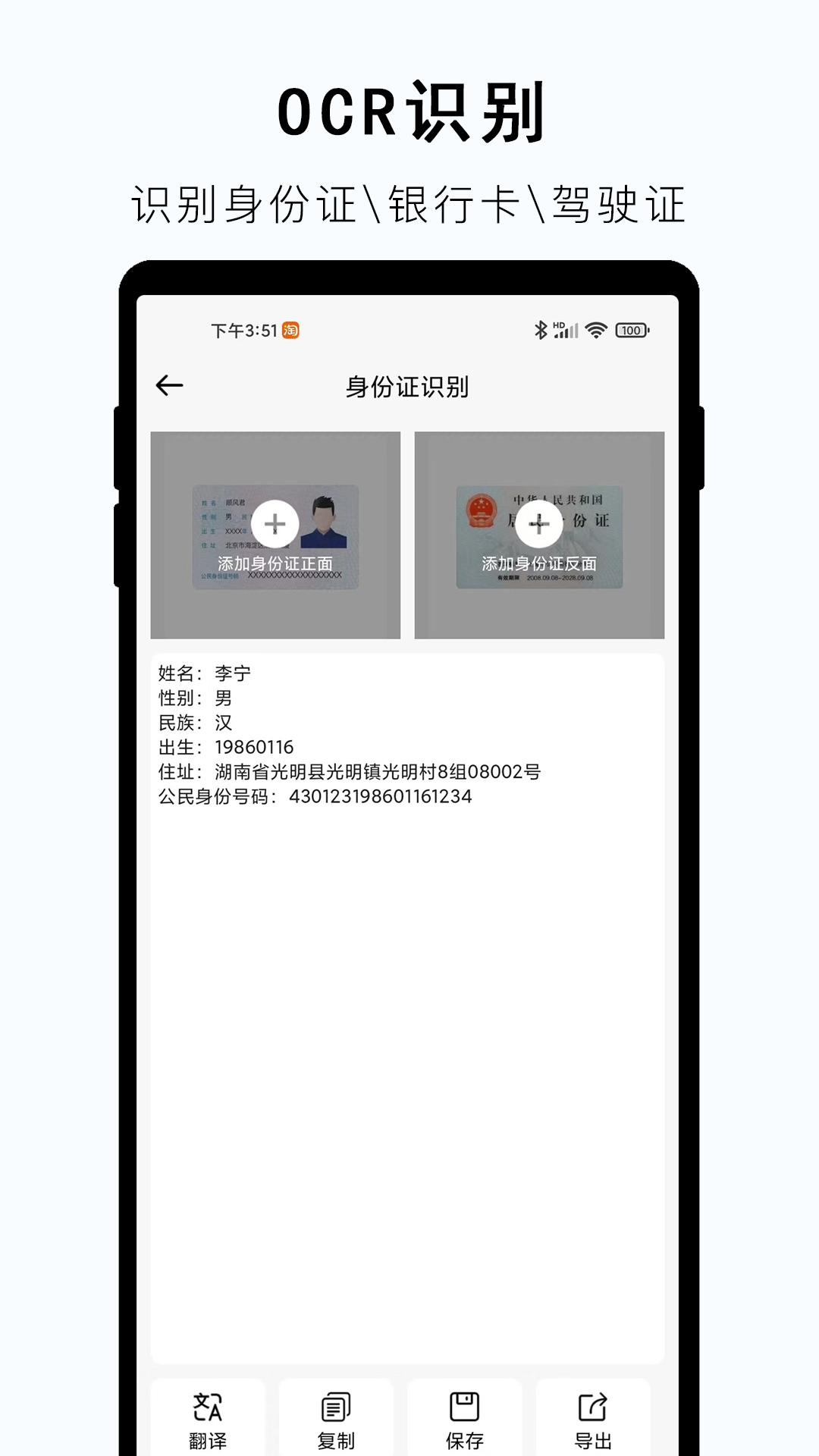 小牛视频提取文字(1)