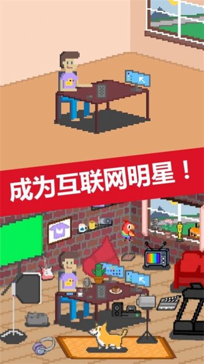 博主模拟器(3)