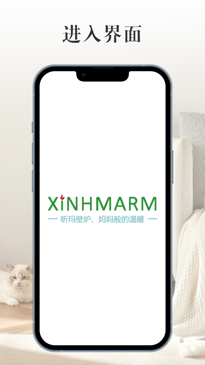 XINMARM(3)