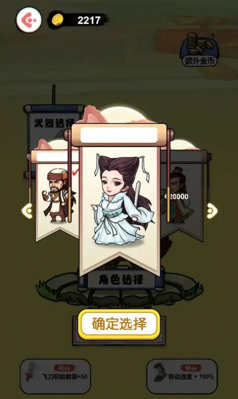 叫(我)草上飞(1)