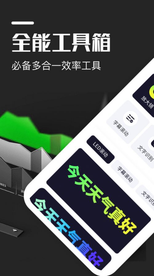 超级放大镜(1)