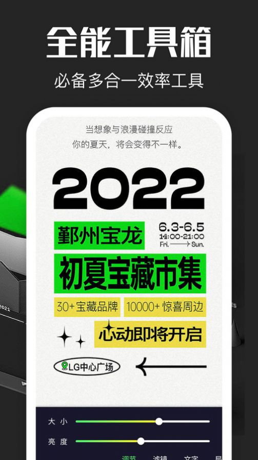 超级放大镜(3)