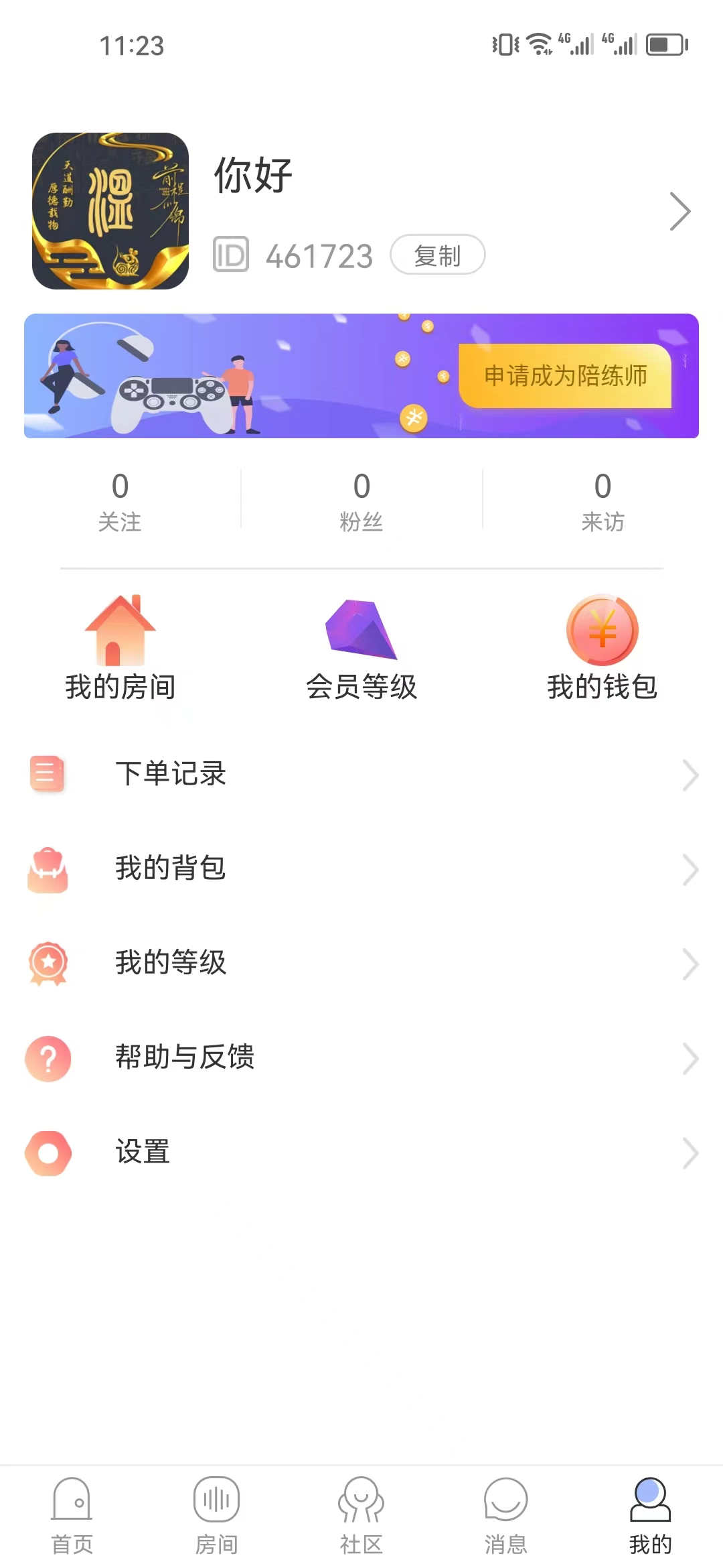 跳粤视(1)