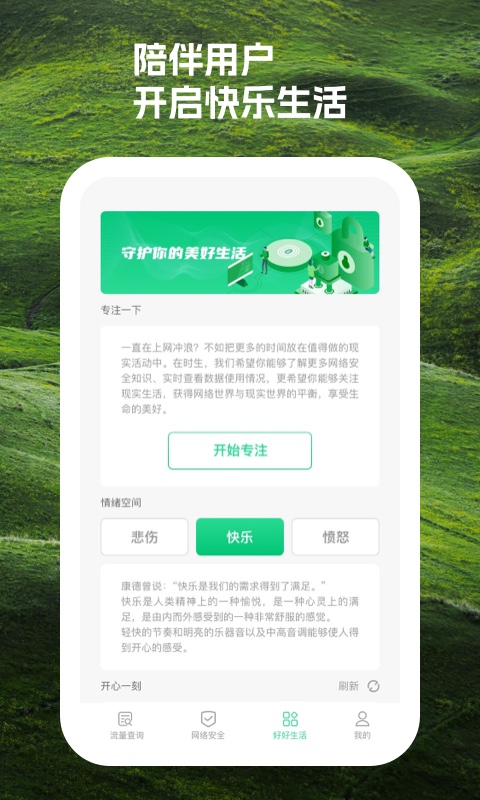 时积(2)