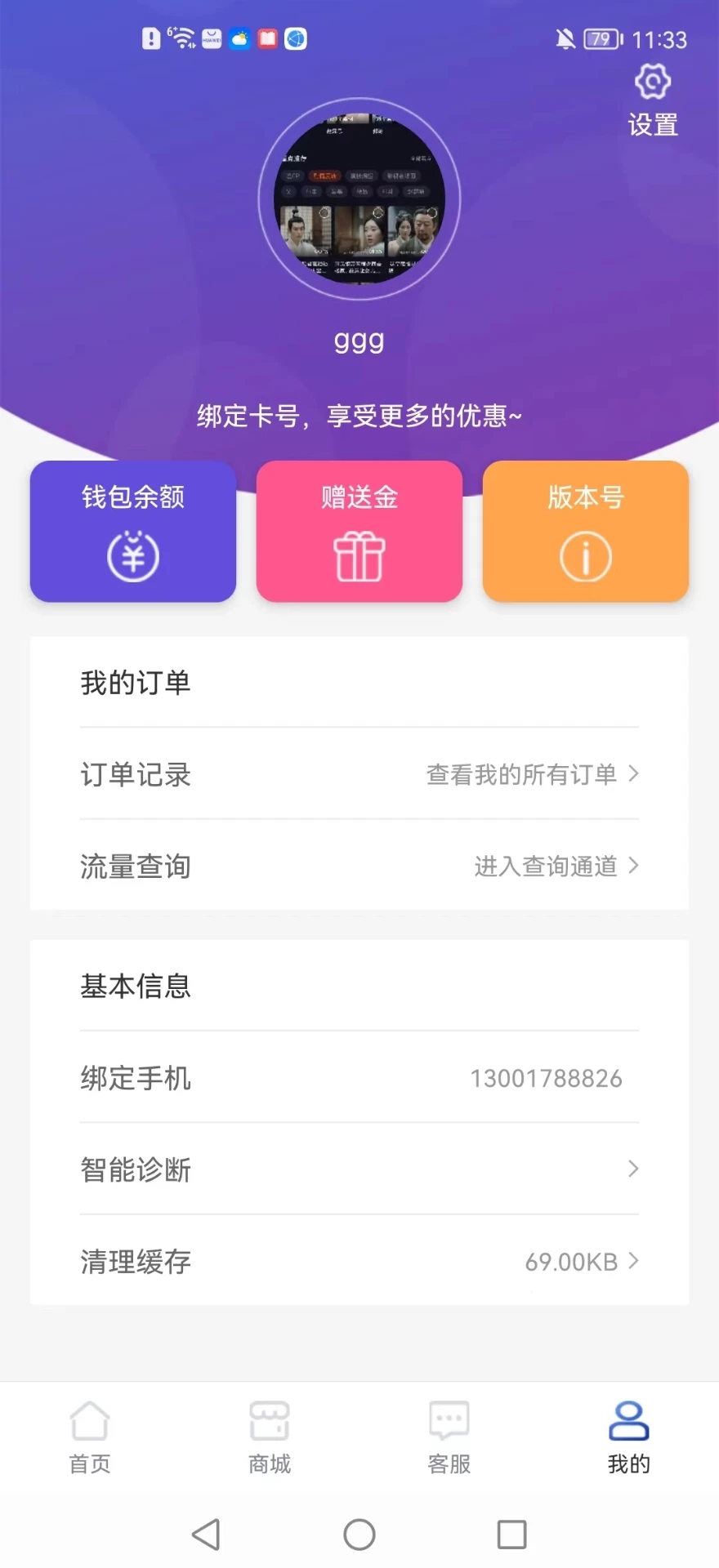 梦醒5G(1)